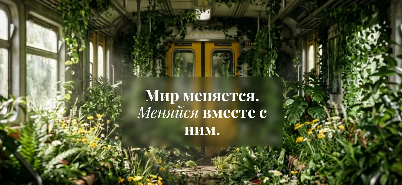 Демо 4