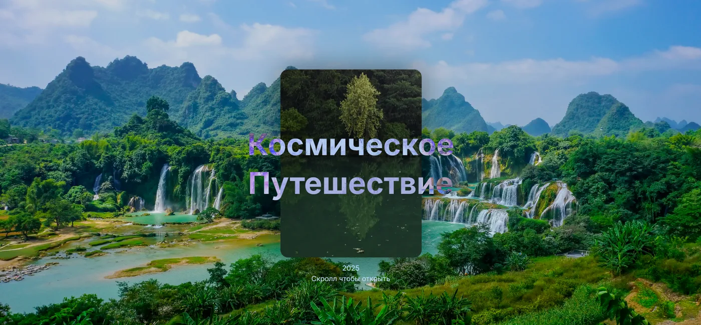 Демо 5