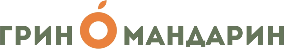 Грин Мандарин