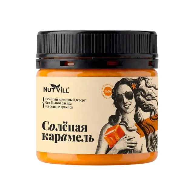 Паста "Соленая карамель" оригинальная 160 г