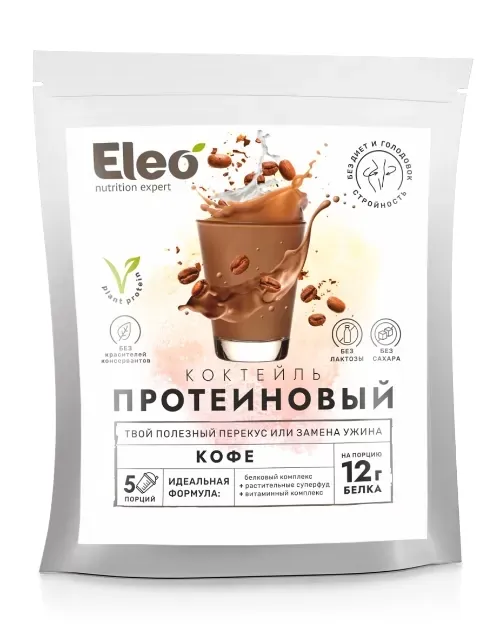 Протеиновый коктейль "Кофе" 150 г