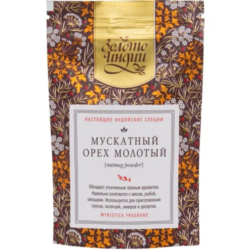 Мускатный орех (молотый, без скорлупы) 30 г