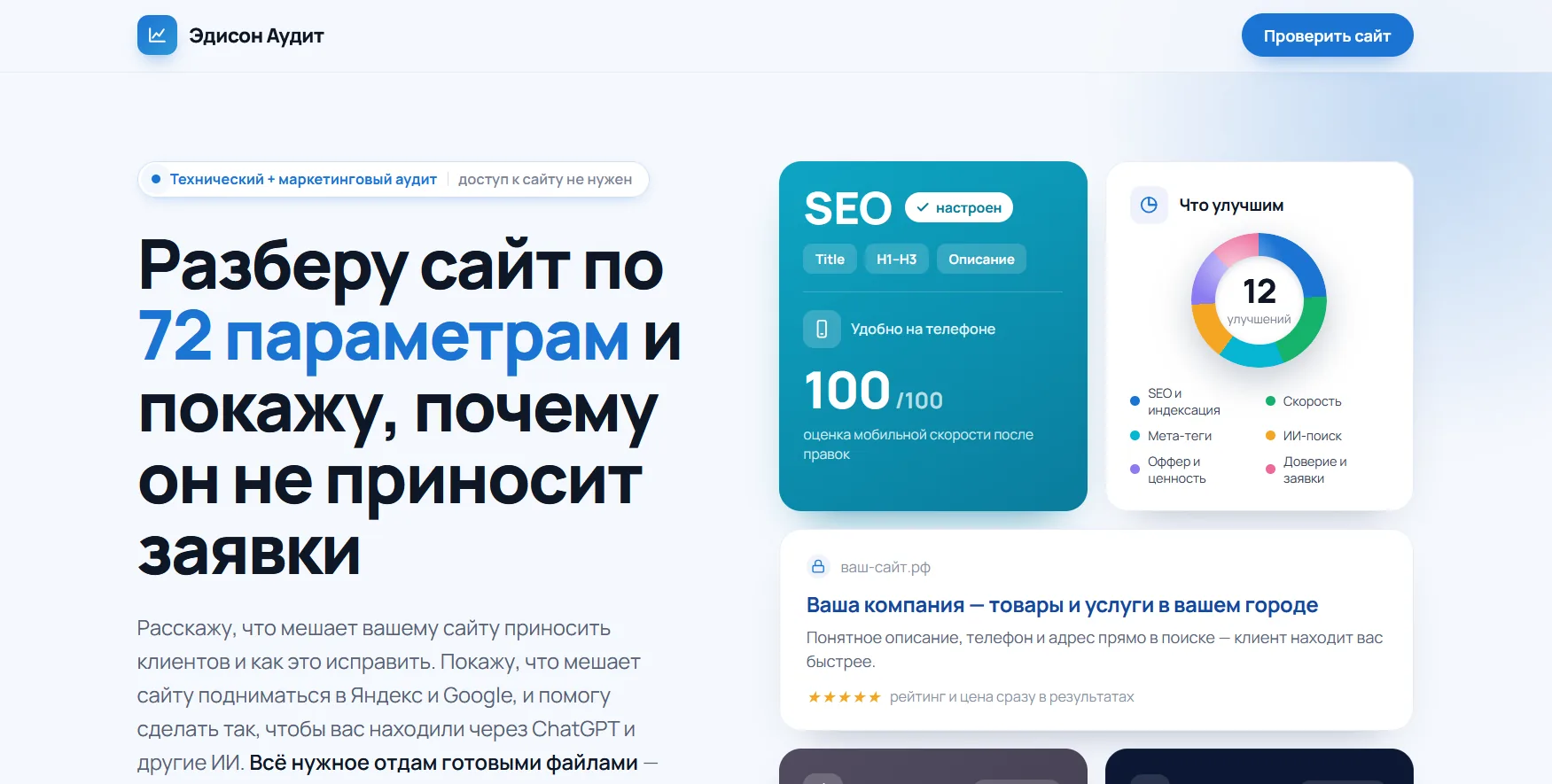 UI design preview 6